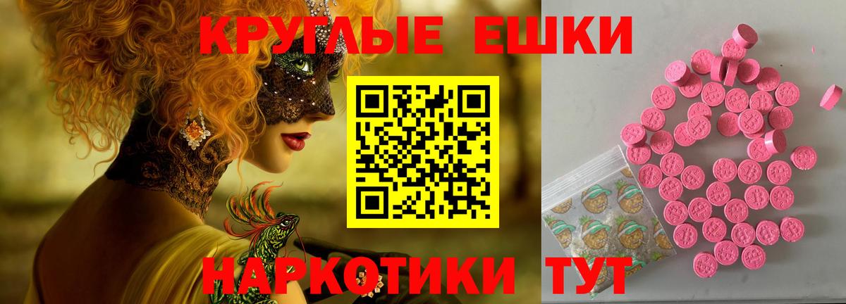 Белорецк  Экстази  Ecstasy mix  как найти   Ecstasy Дубай  Вход с VPN 