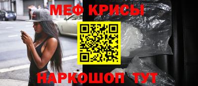 кокаин перу Апшеронск