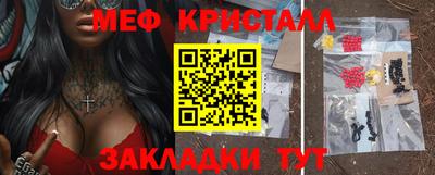 кокаин перу Апшеронск