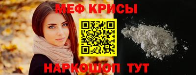 кокаин перу Апшеронск