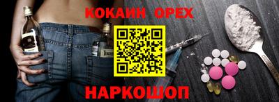 гидра Ачхой-Мартан