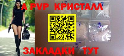 бошки Аргун