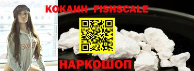 кокаин перу Апшеронск