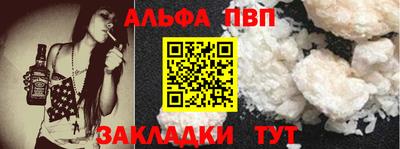 бошки Аргун