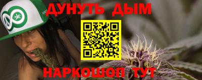 кокаин перу Апшеронск