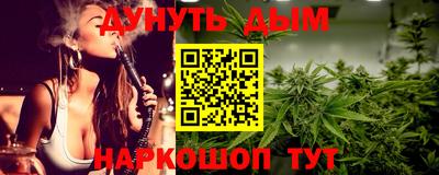 бошки Аргун