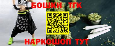 кокаин перу Апшеронск