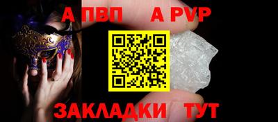 соль ск Апрелевка