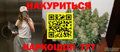бошки Аргун
