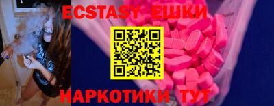 соль ск Апрелевка