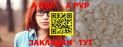 бошки Аргун