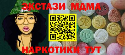 кокаин перу Апшеронск