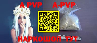 кокаин перу Апшеронск