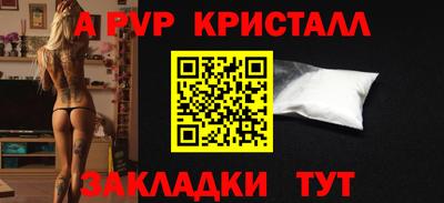 кокаин перу Апшеронск