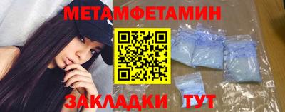 соль ск Апрелевка
