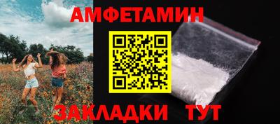 кокаин перу Апшеронск