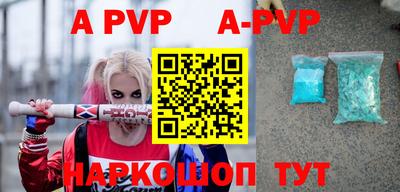 бошки Аргун