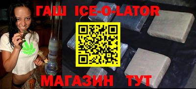 кокаин перу Апшеронск
