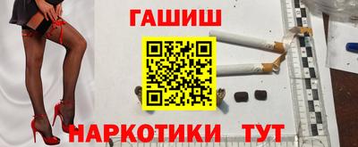 кокаин перу Апшеронск