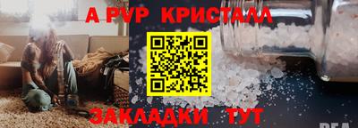 кокаин перу Апшеронск