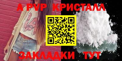 бошки Аргун