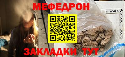 кокаин перу Апшеронск