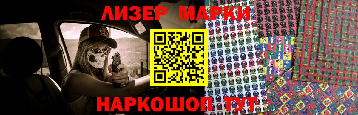 ЛСД экстази кислота  Вход с VPN  Белорецк  Лсд 25 экстази  Лсд 25 экстази кислота 