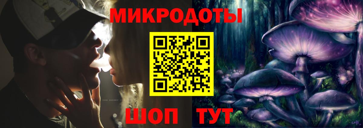 Псилоцибиновые грибы GOLDEN TEACHER Белорецк