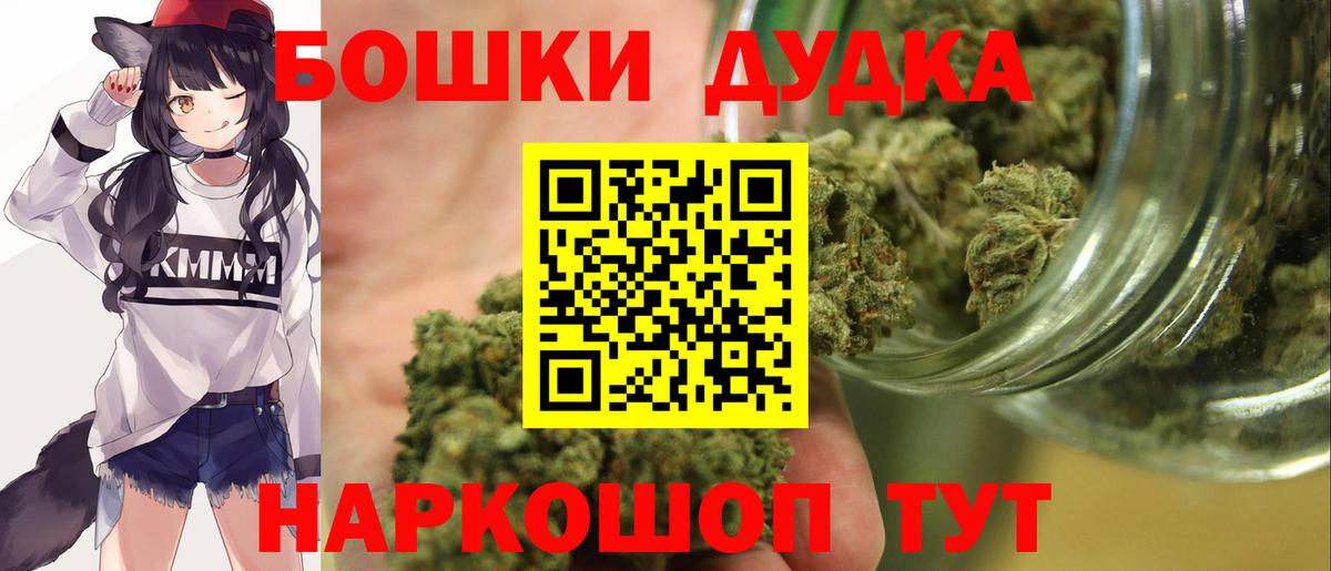 Шишки марихуана тримм  Бошки марихуана MAZAR  Бошки марихуана THC 21%  Белорецк  Вход с VPN 